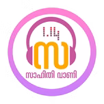 Sahithyvany Radio