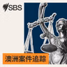 Weekly news: Tsim tau tsab cai Hmong - Lao SGU legislation siv txij tim 01/08/2026