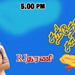 thenaruvifm