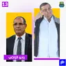 بعد مسيرة حافلة مع المغرب.. لماذا راهن النشامى على بادو الزاكي؟