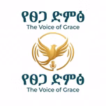 የፀጋ ድምፅ ራድዮ