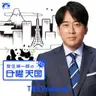 2026.7.12「シダ植物の気持ちになって喋ってみた」