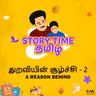 துறவியின் சூழ்ச்சி - 2 | A REASON BEHIND