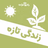 مسیح در عهد عتیق - ۲۹