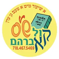 Daf Yomi in Yiddish דף יומי באידיש