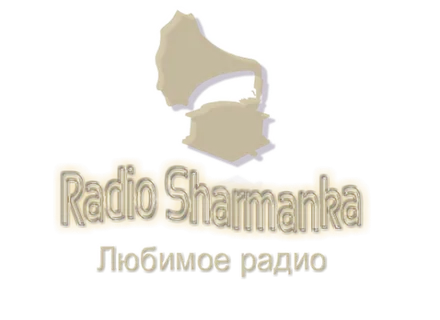 Radio Sharmanka Эфир