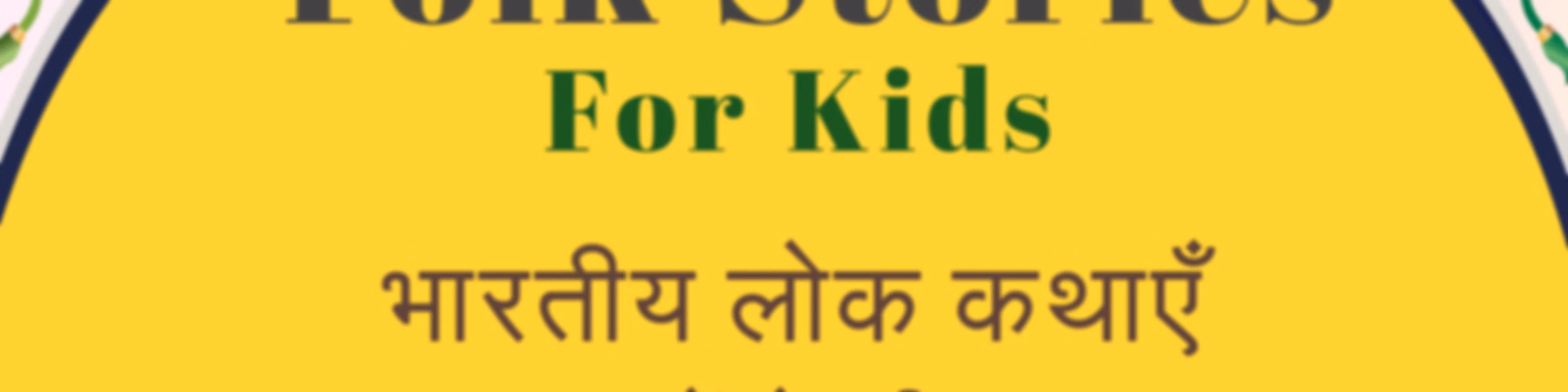 Indian Folk Stories For Kids