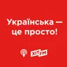 Один одного, одна одну, одне одного. Заплуталися? Зараз все пояснимо (05.08.2026)