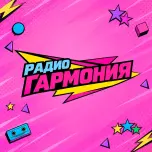 Radio Garmoniya
