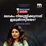 ലോകം നിയന്ത്രിക്കുന്നത് ഇലുമിനാറ്റിയോ? |  Illuminati Facts, History, Suppression,