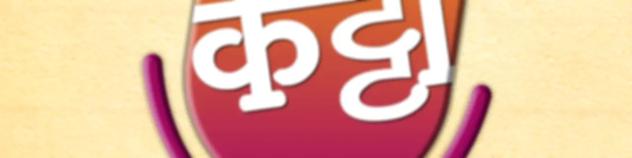 स्टोरीटेल कट्टा (Storytel Katta) - A Marathi audiobook podcast forum