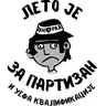COMBO / PAUŠALNA - PARTIZAN HISTERICAL S07 E18 - 26.06.2026.