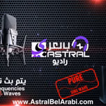 AstralBelArabi2