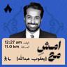 خيّبتني الرياضة واحتضنني التمثيل | امشِ مع يعقوب عبدالله