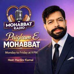 Paigham E Mohabbat