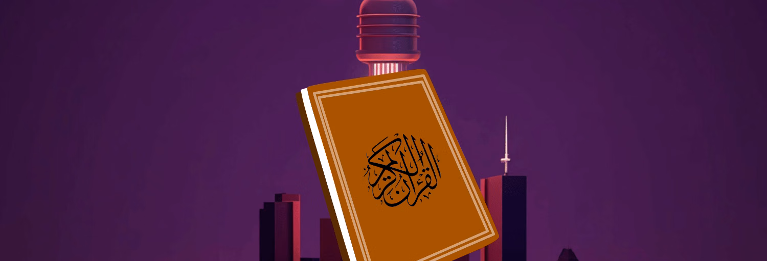 Halabja Quran Radio