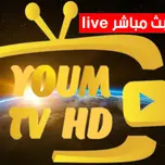 YOUM TV HD راديو يوم تيفي