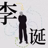 34.小浣熊水浒卡的作者们！
