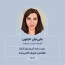 2674.دایی جان ناپلئون (قسمت بیست و سوم)