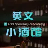 被低估的英国悬疑片《守塔人》，尘封百年的孤岛失踪迷案...