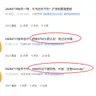 20260805股市午评:美股半导体大涨、A股光模块跌,半导体涨!AI科技分化逻辑