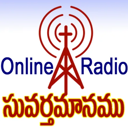 Suvarthamaanam English Online Christian Radio