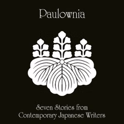 Paulownia: Seven Stories from Contemporary Japanese Writers