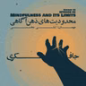 Episode 06 – Mindfulness and Its Limits (محدودیت‌های ذهن‌آگاهی)