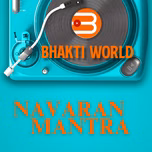 Navarna Mantra