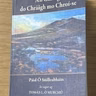 Oidhreacht Chorca Dhuibhne