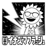 第93回 自分の声が好きになった瞬間【ゲスト 幾田りら①】