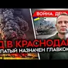 Майкл Наки: ДЕНЬ 1610. ВСУ СОЖГЛИ ЕЩЕ 2 СКЛАДА ВБ/ СЫРСКИЙ УВОЛЕН, НАЗНАЧЕН ДРАПАТЫЙ/ ТОПЛИВНЫЙ КРИЗИС