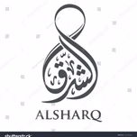 Al-Sharq