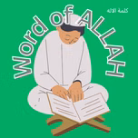 Word of ALLAH