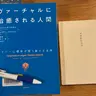 AI時代を生きる私たちへ(2026/6/2ライブ配信切り抜き) from Radiotalk