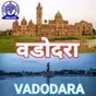 All India Radio - AIR Vadodara