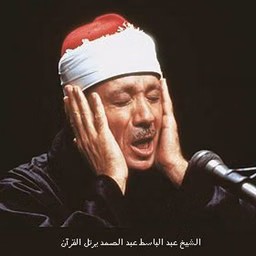 Abdel-Baset
