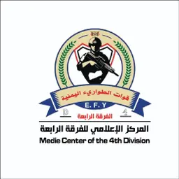 قوات الطواريء اليمنية الفرقة الرابعة