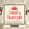 Собака-сыщик Треф