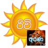 මහා බලසම්පන්න ආශිර්වාද බෝධි පූජාව _ Maha Bala sampanna Ashirwadha Bodhi Puja _ Bodhi Pooja (320 kbps) (1).mp3