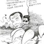 漢方おねおね放送局