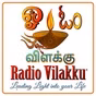 Megazone - Radio Vilakku