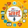 193. ప్రెగ్నెన్సీ రావట్లేదా? PCOD, Thyroid, Low AMH ఉన్నవారు తప్పక తెలుసుకోండి - Dr.Sindhuri ....