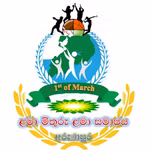 Lama Mithuru Studio 24 FM