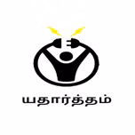 Yatarttam