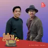 EP 007: ကျောင်းမှာမသင်သော လိင်မှုဘဝ သင်ခန်းစာများ