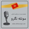 سیاحت در مونته نگرو ، راهنمای فریت بار و قوانین گمرکی