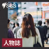 【加盟澳洲聯賽】棄教職追夢三戰亞運 李祉均：港球員能走更遠
