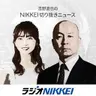 自民・福田達夫氏、物価高「対策」に異論　物価上昇なしに賃金上がらず