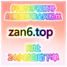 如何快速提升抖音评论赞，打造爆款视频高互动口碑？